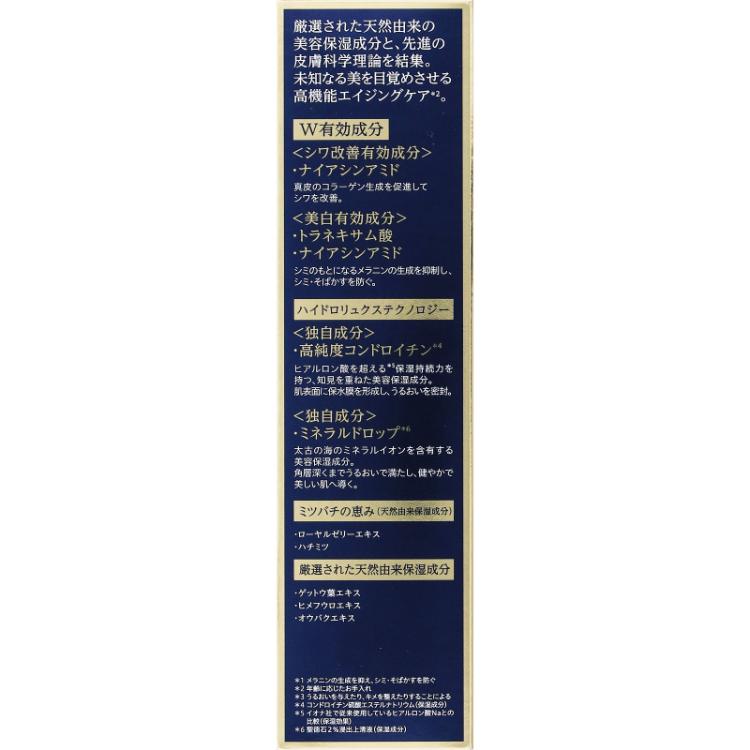 イオナ エフ RJダーマ 薬用リンクルホワイトローション